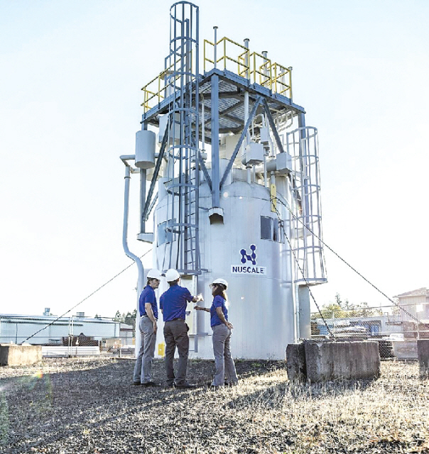 NuScale Reactor Image